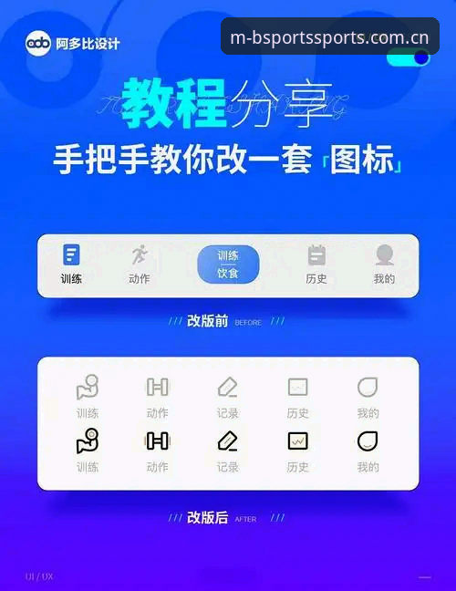 2026B体育互动平台 2026B体育互动平台新手使用教程:从下载到登录的完整操作指南