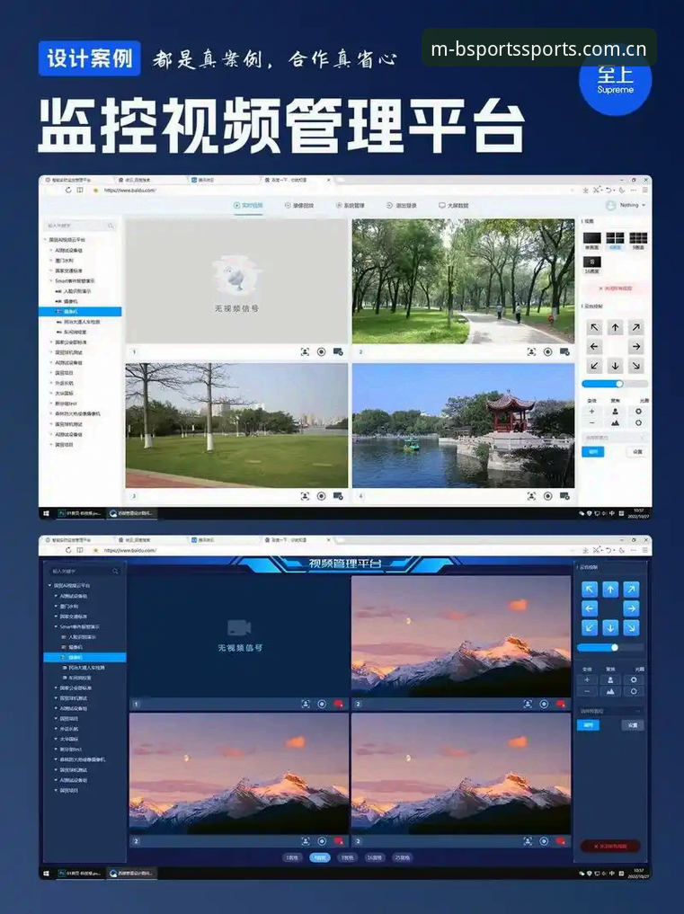 2026B体育新手教程 B体育平台官方APP安装 vs 手机版下载地址:2026B体育新手教程对比评测
