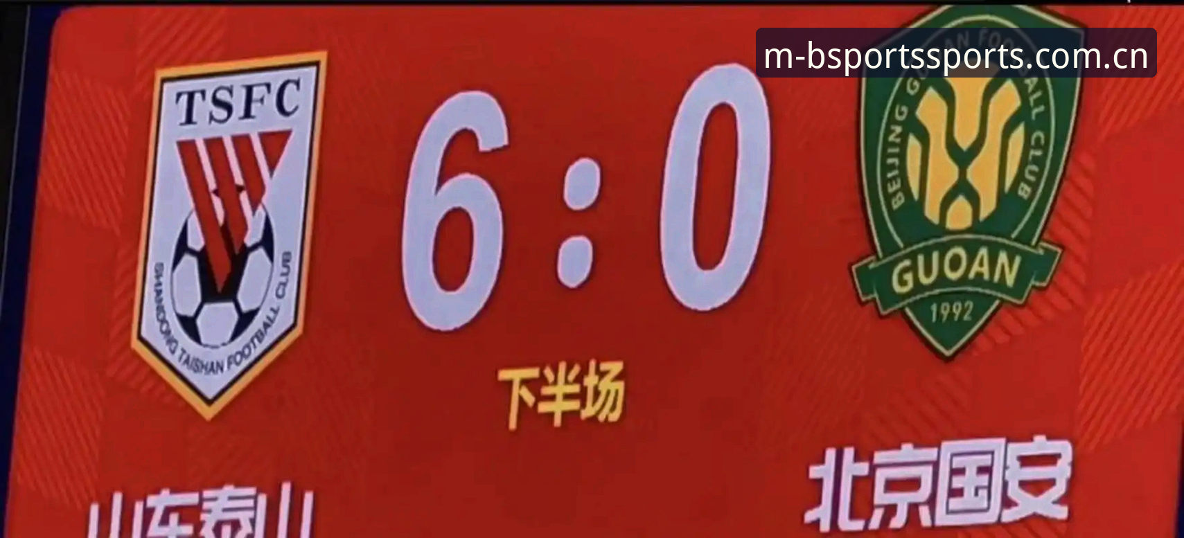 B体育快速登录功能详解 解读足协第三批禁足名单的3个关键维度