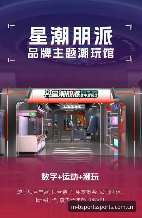 B体育客户端 揭秘B体育客户端:数字娱乐体验背后的创新逻辑与实用指南